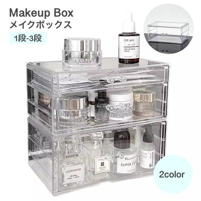 カラーボックス 2段（メイクボックス）｜メイク道具 | コスメ、美容