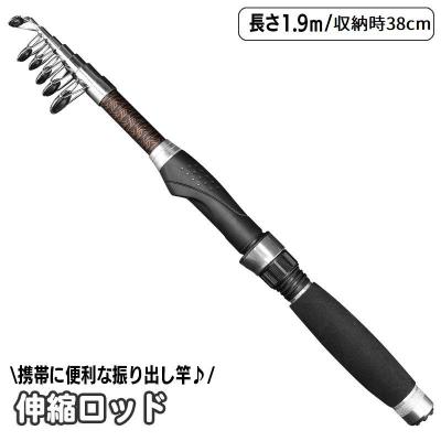 振り出し竿のおすすめ人気商品一覧 通販 - Yahoo!ショッピング