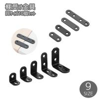 棚受け金具 10個セット 同サイズ10個セット L字 棚受け 棚ブラケット DIY 工具 収納家具用部品 建築物用金具 部品 ブラック 貼り付け 簡単