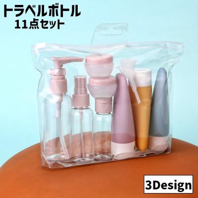 トラベルボトルのおすすめ人気商品一覧 通販 - Yahoo!ショッピング