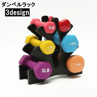 ダンベル 収納 ケース（フィットネス ウェイトトレーニング