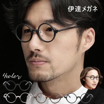 ロイド 眼鏡（PCメガネ）｜メガネ、老眼鏡 | ダイエット、健康
