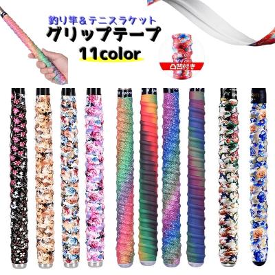 ロッドグリップ｜ロッド、釣り竿｜釣り｜アウトドア、釣り、旅行用品