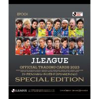 EPOCH 2023 Jリーグオフィシャルトレーディングカード スペシャルエディション (2023年11月25日発売) | トレカ・ホビーショップpluson