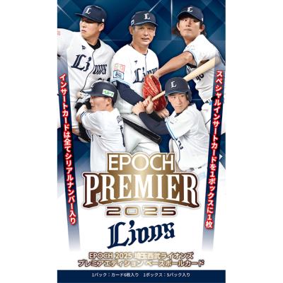 埼玉西武ライオンズのおすすめ人気商品一覧 通販 - Yahoo!ショッピング