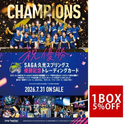 トレカのおすすめ人気商品一覧 通販 - Yahoo!ショッピング