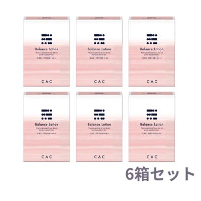 CAC化粧品のおすすめ人気商品一覧 通販 - Yahoo!ショッピング