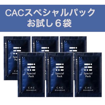 CAC スペシャルパック 30包入り スペシャルパック / CAC(シーエーシー)(その他洗い流すパック