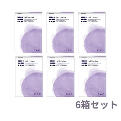 CAC化粧品のおすすめ人気商品一覧 通販 - Yahoo!ショッピング