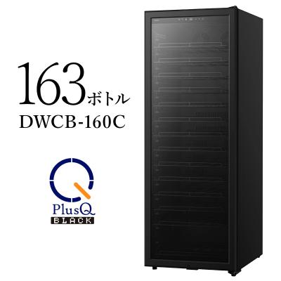 ワインセラー コンプレッサー式（PlusQ）のおすすめ人気商品一覧