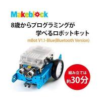 Makeblock mBot V1.1-Blue Bluetooth Version プログラミング 教育 ロボットキット プログラミング教材 プログラミング学習教材 子供 プラススタイルPayPayモール店 - 通販 - PayPayモール