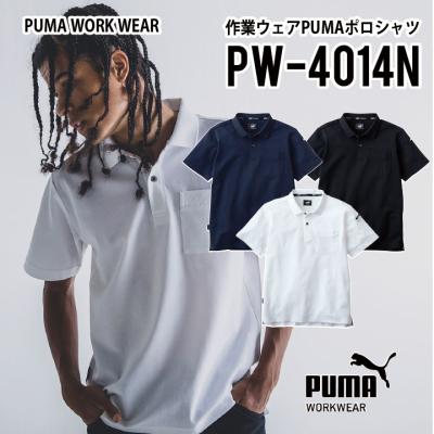作業服 上下 秋冬（PUMA）のおすすめ人気商品一覧 通販 - Yahoo
