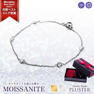 モアサナイト ブレスレットのおすすめ人気商品一覧 通販 - Yahoo