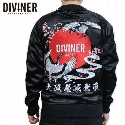 【再販なし】DIVINERセットアップ赤 ディバイナーのおすすめ人気商品一覧 通販 - Yahoo!ショッピング
