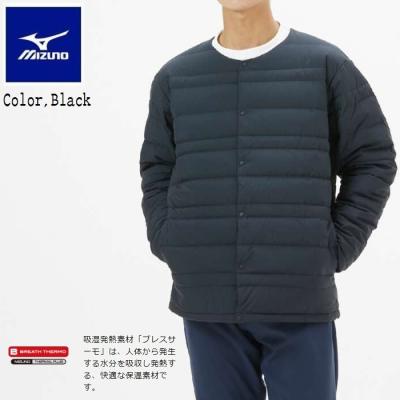 ミズノ ブレスサーモダウン(ファッション)の商品一覧 通販 ミズノ ブレスサーモダウン(ファッション)の商品一覧 通販