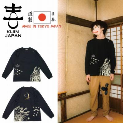 喜人 スカジャンのおすすめ人気商品一覧 通販 - Yahoo!ショッピング