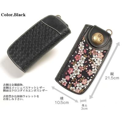 花山 長財布のおすすめ人気商品一覧 通販 - Yahoo!ショッピング