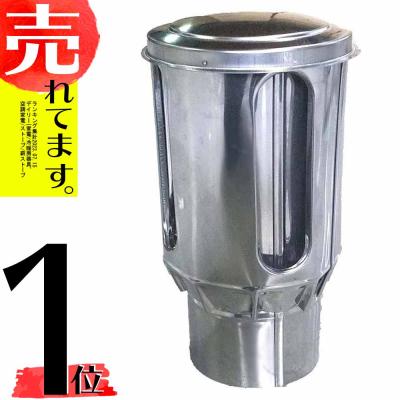 ステンレス煙突150の商品一覧 通販 - Yahoo!ショッピング ステンレス煙突150の商品一覧 通販 - Yahoo!ショッピング