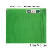 ターピーソフトメッシュシート 1.8 × 3.6 m グリーン 萩原工業製 国産日本製 ツ化D | 農業用品販売のプラスワイズ