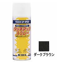 KBL 農業機械用塗料スプレー イセキ サンセットグレー半艶 KG0371S ...