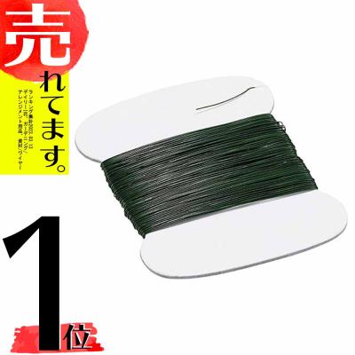 針金#30（アレンジメントフラワー用品、資材） | 花、ガーデニング の