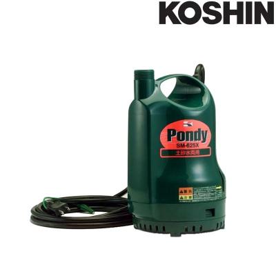 工進 水中ポンプ sm625xのおすすめ人気商品一覧 通販 - Yahoo!ショッピング