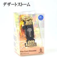 ファイヤーコードブレスレット (Fire Cord Bracelet) デザートストームカモM 02-03-550f-0013 ブッシュクラフト BushCraft 代引不可 | プラスワイズ業者用専門店