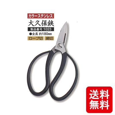 興三 剪定鋏のおすすめ人気商品一覧 通販 - Yahoo!ショッピング