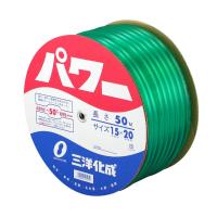 パワーホース 50m 内径15mm 外径20mm PW-1520D50G グリーン 最高使用圧力0.20Mpa 耐寒ホース 単層管チューブ 三洋化成 吉K 代引不可 | プラスワイズ建築