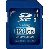 GREEN HOUSE GH-SDXCUB128G SDXCメモリーカード UHS-I クラス10 128GB | PLUS YU