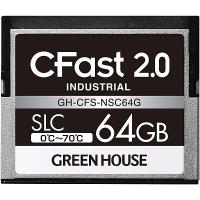 GREEN HOUSE GH-CFS-NSC64G CFast2.0 SLC 0度〜70度 64GB 3年保証 | PLUS YU