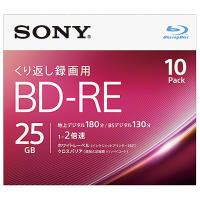 SONY(VAIO) 10BNE1VJPS2 ビデオ用BD-RE 書換型 片面1層25GB 2倍速 ホワイトワイドプリンタブル 10枚パック | PLUS YU