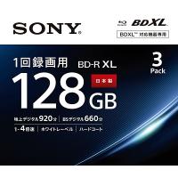 SONY(VAIO) 3BNR4VAPS4 日本製 ビデオ用BD-R XL 追記型 片面4層128GB 4倍速 ホワイトワイドプリンタブル 3枚パック | PLUS YU