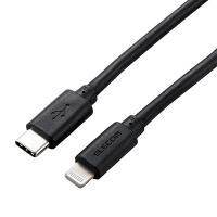 ELECOM MPA-CLY20BK USB-C to Lightningケーブル/ やわらか/ 2.0m/ ブラック | PLUS YU