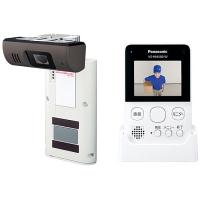 Panasonic VS-HC400-W ホームネットワークシステム（モニター付きドアカメラ）（ホワイト） | PLUS YU