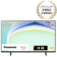 Panasonic TV-43W80A 4K液晶テレビ 43V型 | PLUS YU