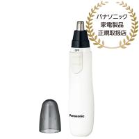 Panasonic ER-GN12-W エチケットカッター （白） | PLUS YU