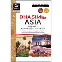 DHA Corporation DHA-SIM-181 DHA SIM for ASIA アジア周遊 365日 17*GB 日本＋アジア24ヶ国 データSIMカード | PLUS YU