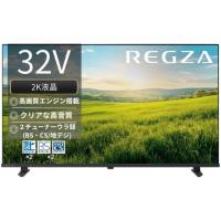 TVS REGZA 32S25R REGZA 32V型 ハイビジョン液晶テレビ レグザ S25Rシリーズ | PLUS YU