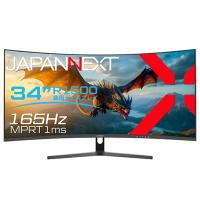 JAPANNEXT JN-34VC165UQR ゲーミング液晶ディスプレイ 34型/ 3440×1440/ HDMI×1、DP×2/ ブラック/ スピーカー有/… | PLUS YU