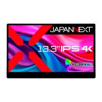JAPANNEXT JN-MD-IPS133UHDR-T タッチパネル対応モバイルモニター 13.3型/ 3840×2160/ HDMI、USB-C×1/ ブラ… | PLUS YU