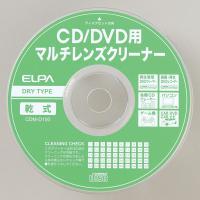 ELPA CDM-D100 CD/ DVDマルチレンズクリーナー | PLUS YU