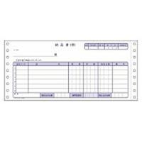 コクヨ EC-テ1054 連続伝票用紙 納品書(請求 受領付) 4枚複写 | PLUS YU