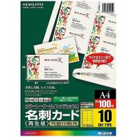 コクヨ LBP-VE15 カラーLBP＆IJP用名刺カード（再生紙） A4・10面付・100枚 | PLUS YU