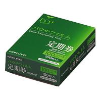 コクヨ MSP-F6595N パウチフィルム(100μm) 定期券用 65×95mm 100枚 | PLUS YU