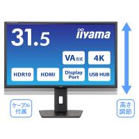 iiyama XB3288UHSU-B5 液晶ディスプレイ 31.5型/ 3840×2160/ HDMI、DisplayPort/ ブラック/ スピーカー：あり… | PLUS YU