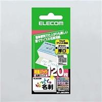 ELECOM MT-JMC2WN なっとく名刺/ 名刺サイズ/ マルチプリント紙/ 厚口/ 120枚/ 白 | PLUS YU