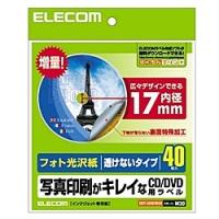 ELECOM EDT-KUDVD2S CD/ DVDラベル(内径17mm/ フォト光沢紙/ 40枚入り) | PLUS YU