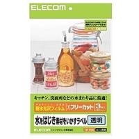 ELECOM EDT-FTCN A4サイズ フリーラベル(耐水光沢フィルム) | PLUS YU