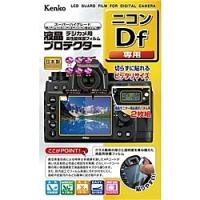 ケンコー・トキナー KLP-NDF デジタル一眼レフカメラ用液晶プロテクター Nikon Df用 | PLUS YU